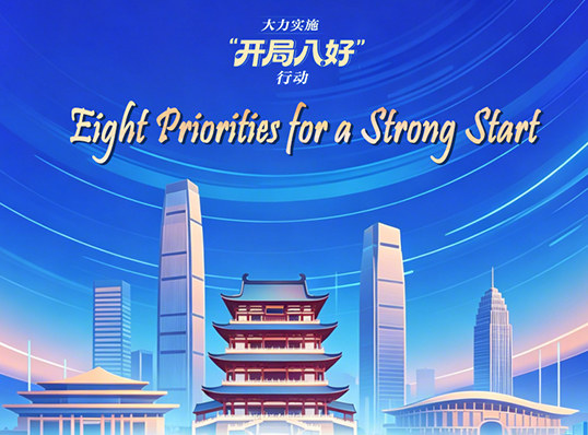 Eight Priorities for a Strong Start
