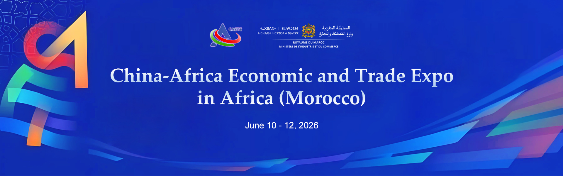 China-Africa Economic and Trade Expo in Africa (Morocco)